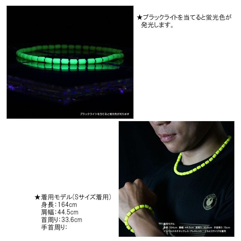 CHRIO（クリオ） 受注生産商品 インパルス ネオ ネックレス Impulse