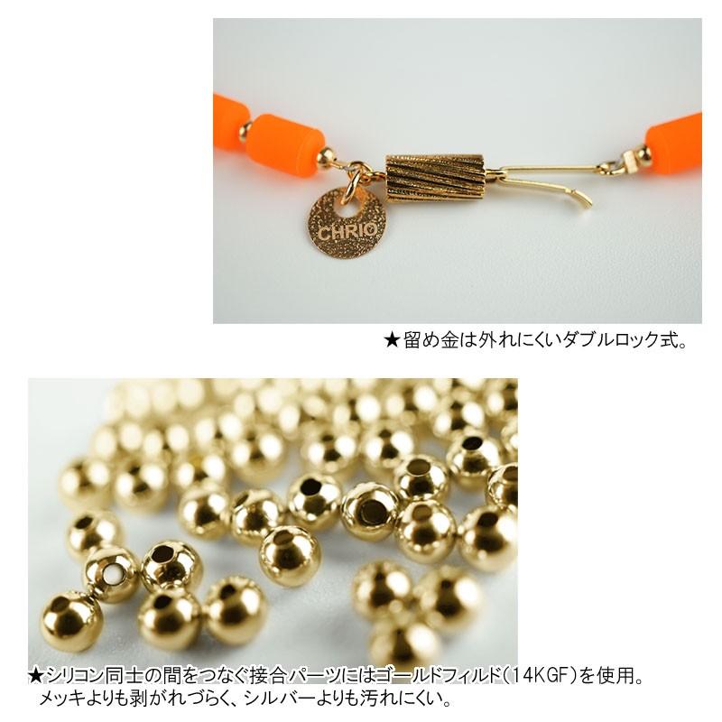 CHRIO（クリオ） 受注生産商品 インパルス ネオ ネックレス Impulse