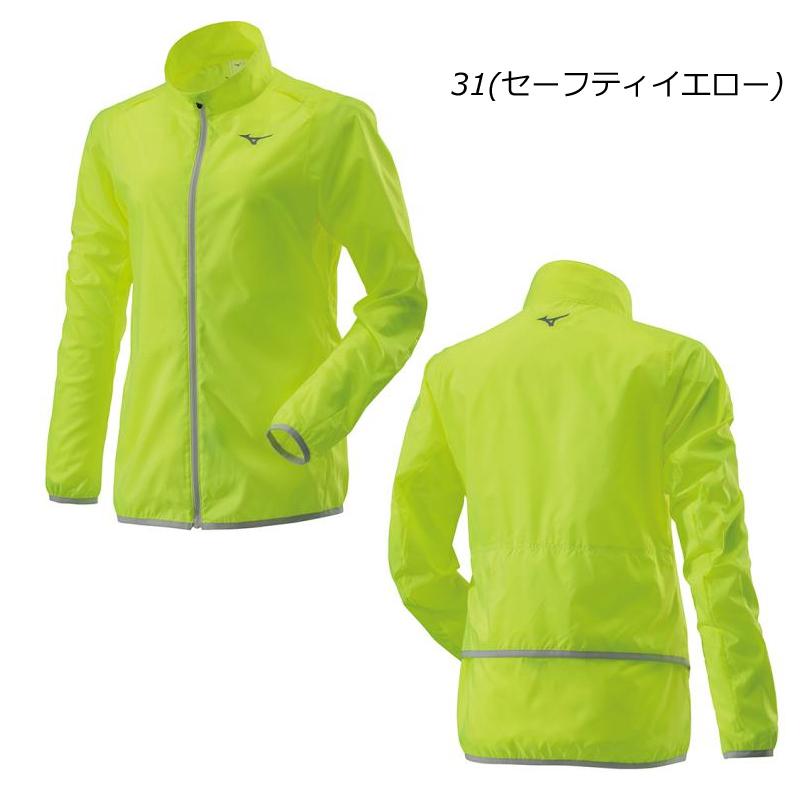 MIZUNO ミズノ ウィンドブレーカー ウィメンズ ポーチジャケット MIZUNO ミズノ ウィンドブレーカー ウィメンズ ポーチジャケット
