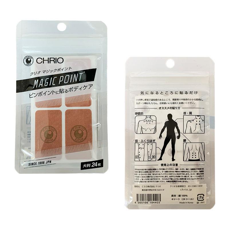 CHRIO（クリオ） マジックポイント 大判 ボディテープ ボディシール