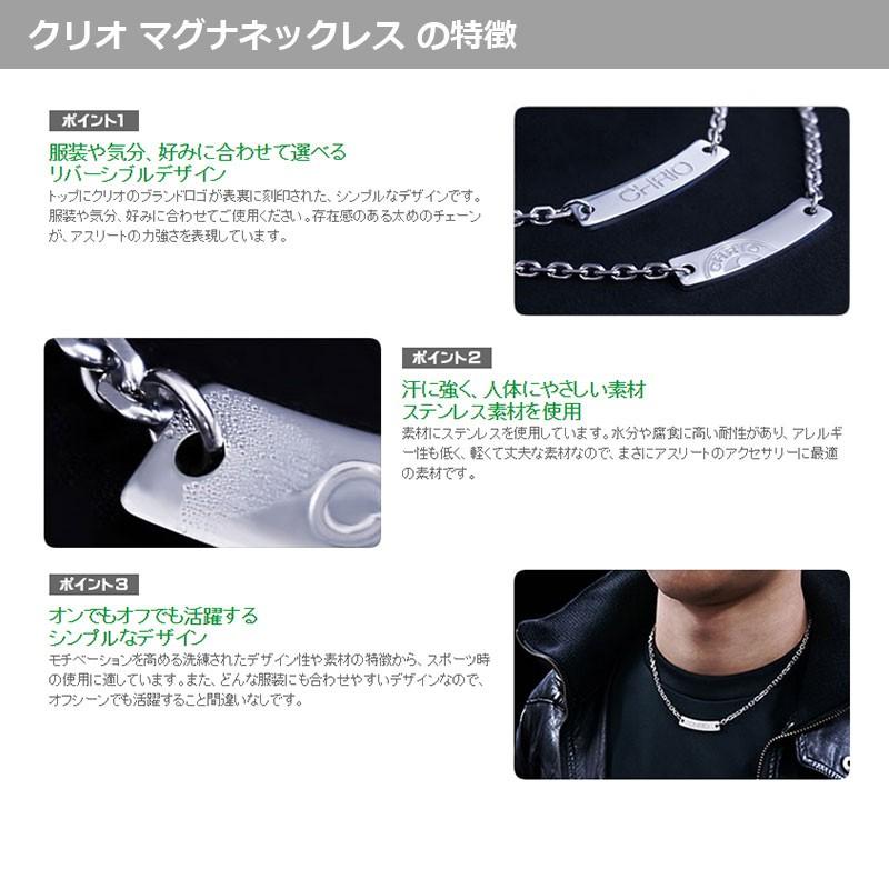 CHRIO クリオ マグナネックレス ブラック Magna Necklace Black CHRIO クリオ マグナネックレス ブラック Magna Necklace Black