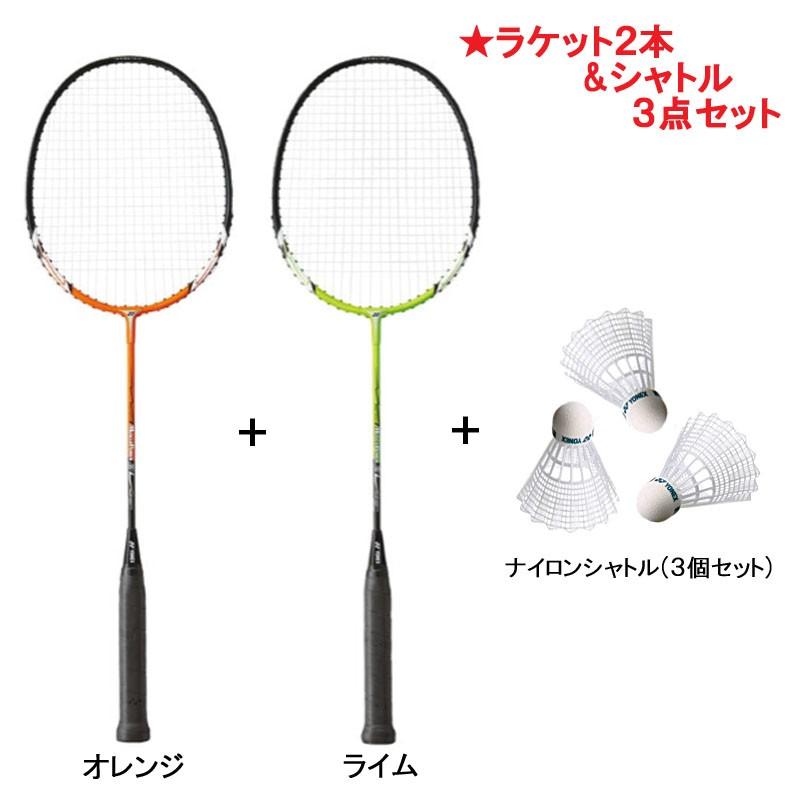 ヨネックス バドミントンラケット 2本セット シャトル付き マッスルパワー 2 Mp2 ガット張り上げ済 アウトドア レジャー 部活 Mp2 エビスヤスポーツ 通販 Yahoo ショッピング