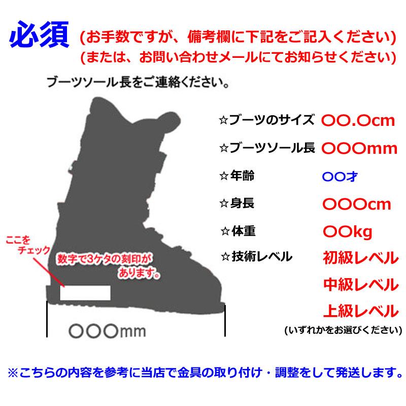 150cmのみ スワロー ジュニア スキービンディング 2点セット MSX-GIRLS 水玉 ブラック スキー板 金具付き アルペンスキー 子供 女の子 SWALLOW｜ebisuya-sp｜05