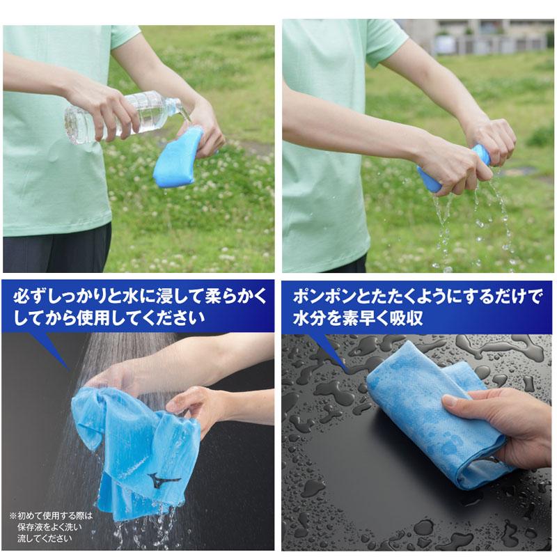 MIZUNO（ミズノ） 吸水タオル 大(44×68cm) スイムタオル セームタオル