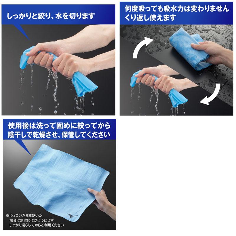 Mizuno 競泳用水着【水泳帽、スイムタオル、ゴーグル 曇り止め付き