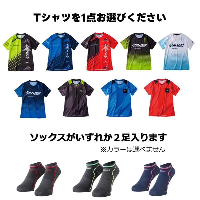 ニシ・スポーツ グラフィックライトTシャツ ホールドソックス2足 3点セット メンズ ユニセックス 陸上 スポーツ ランニング 半袖 靴下 NISHI SOCKSSET｜ebisuya-sp｜12