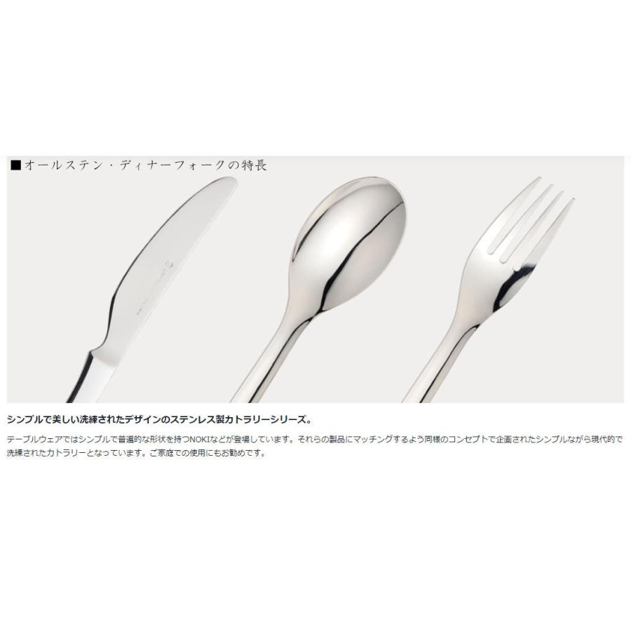 スノーピーク　アウトドア　カラトリー snow peak（スノーピーク） オールステン・ディナーフォーク
