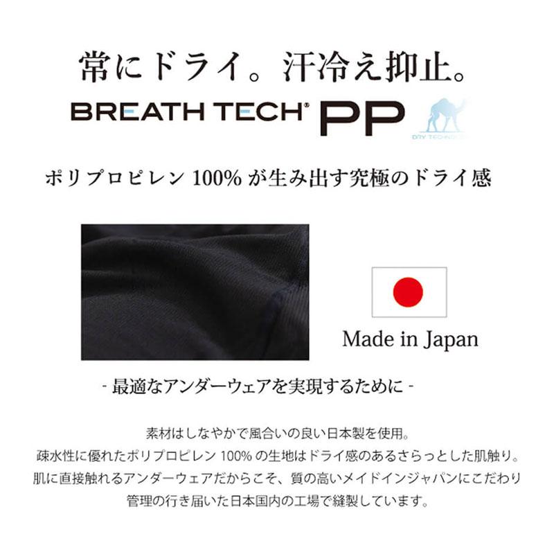 オンヨネ レディスブレステックPP ショートスリーブ レディース インナーシャツ アンダーウェア スポーツ 運動 伸縮 ドライ OKJ85525 ブラック ONYONE｜ebisuya-sp｜07