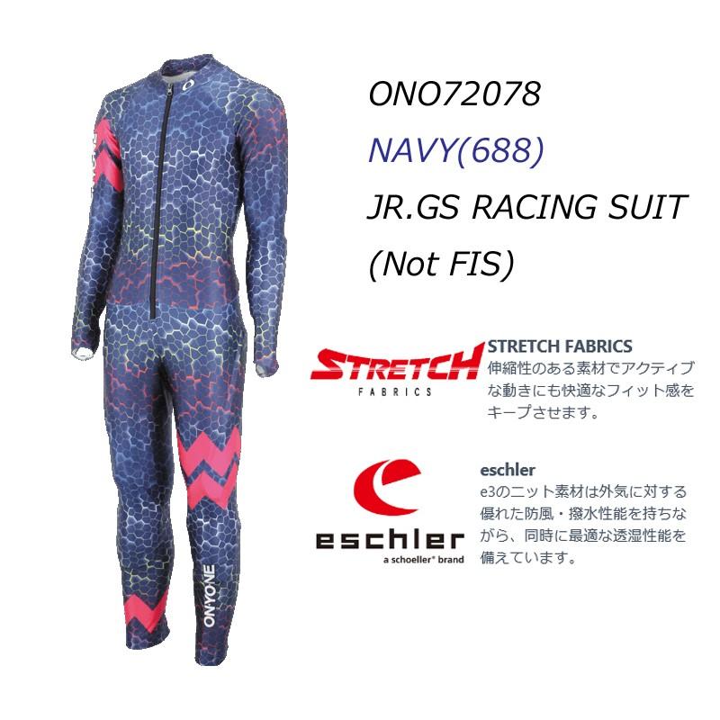 オンヨネ アルペン スキーウェア ジュニア ジュニアgsレーシングスーツ Not Fis Ono778 スキーワンピース スキースーツ レーシング Ono778 エビスヤスポーツ 通販 Yahoo ショッピング