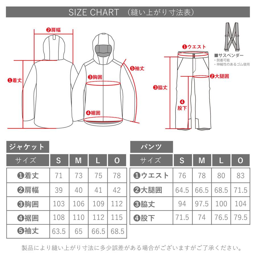 オンヨネ（ONYONE） スキーウェア レディーススーツ スキースーツ 上下