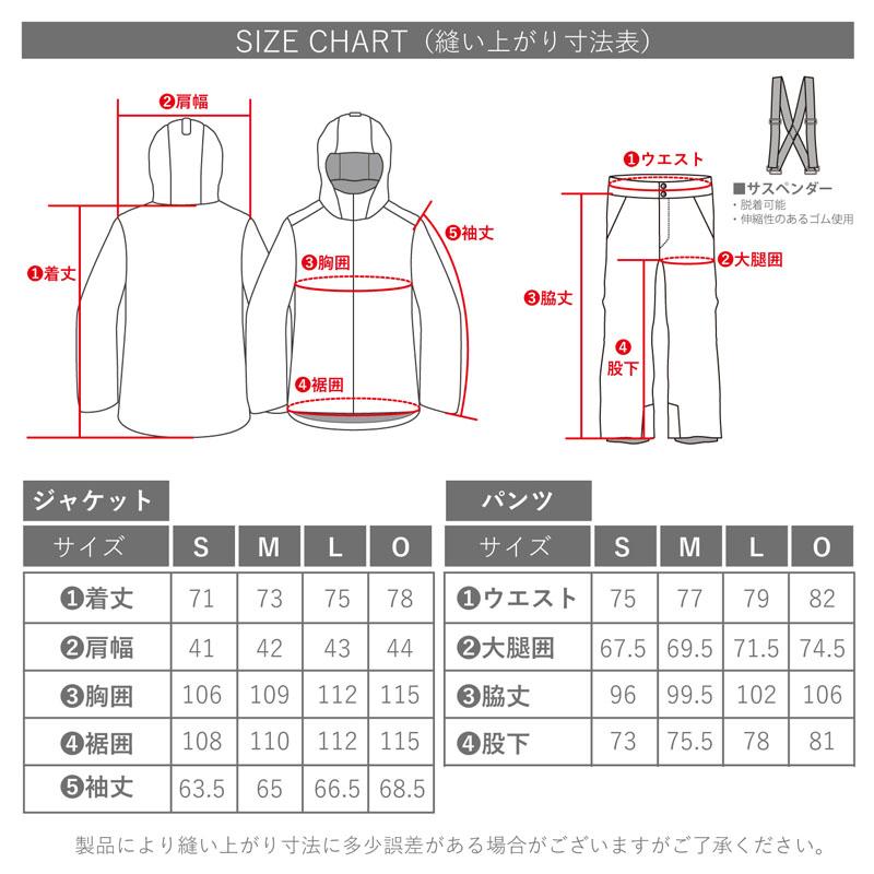 オンヨネ（ONYONE） レディース スキースーツ スキーウェア 上下セット