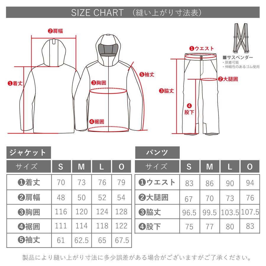 オンヨネ（ONYONE） スキーウェア メンズスーツ スキースーツ 上下