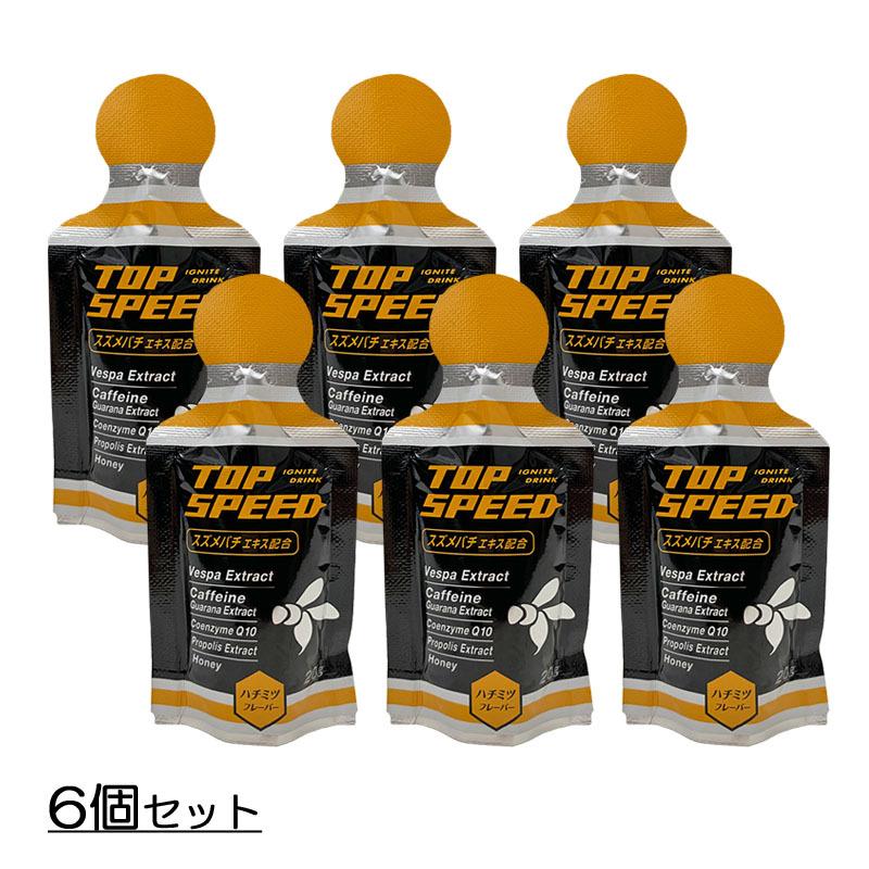 トップスピード15ポンド、送料込み トップスピード TOPSPEED 1袋(20g)×6個セット エネルギー補給