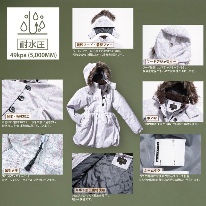 お買い得★ デサント オンヨネ L スキーウェア スノーウェア 授業や旅行に★ オンヨネ（ONYONE） スノーウェア ボードウェア ユニセックス 男性