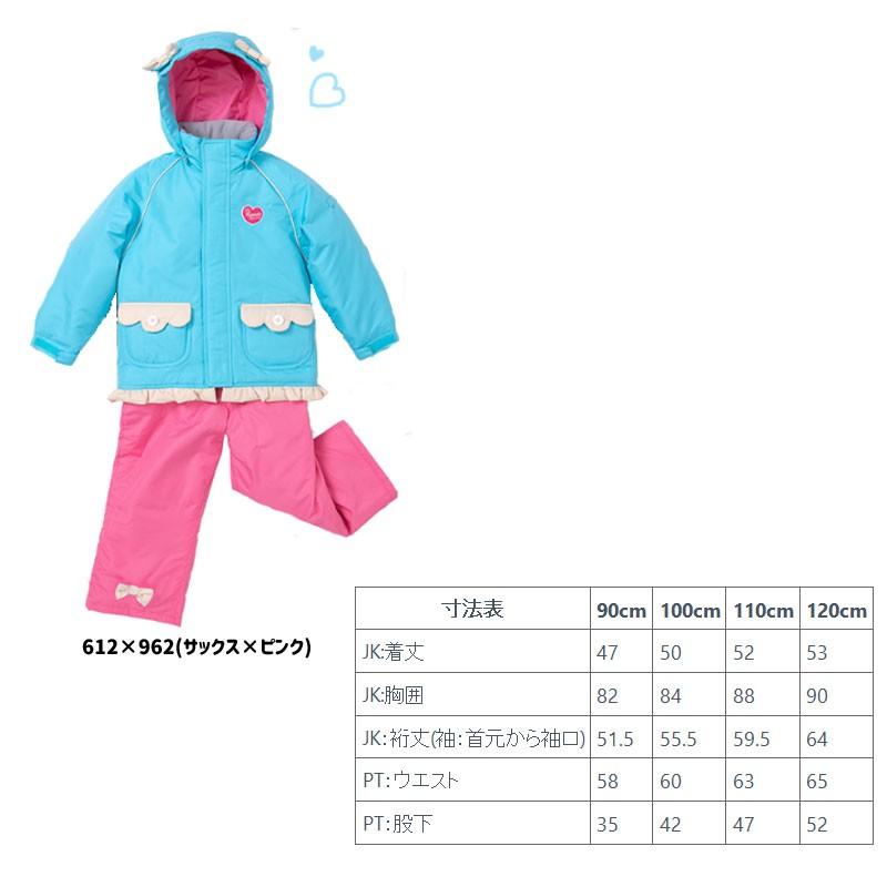 オンヨネ（ONYONE） ONYONE RESEEDA オンヨネレセーダキッズスキー