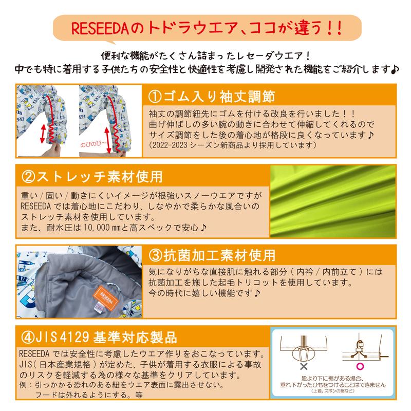 オンヨネ（ONYONE） レセーダ スキーウェア キッズ 雪遊び 子供用 幼児