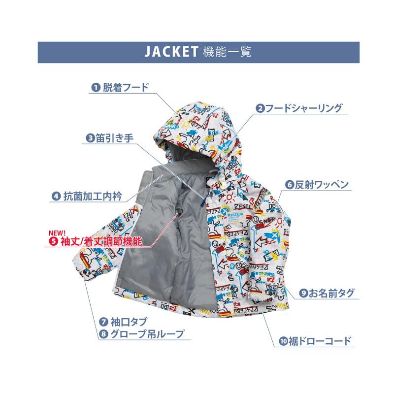 オンヨネ（ONYONE） レセーダ トドラースーツ スキーウェア 上下セット