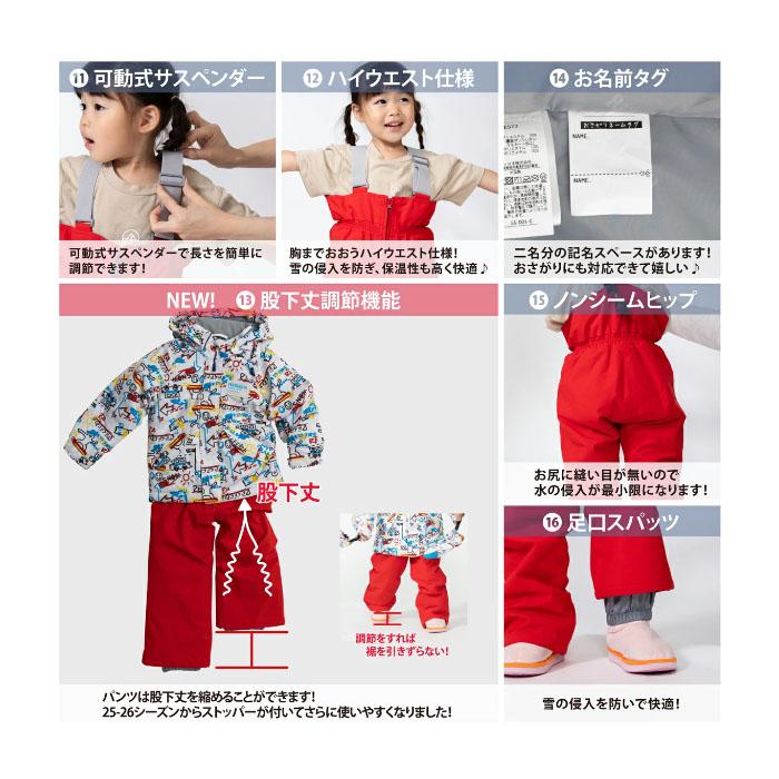 オンヨネ（ONYONE） レセーダ トドラースーツ スキーウェア 上下セット