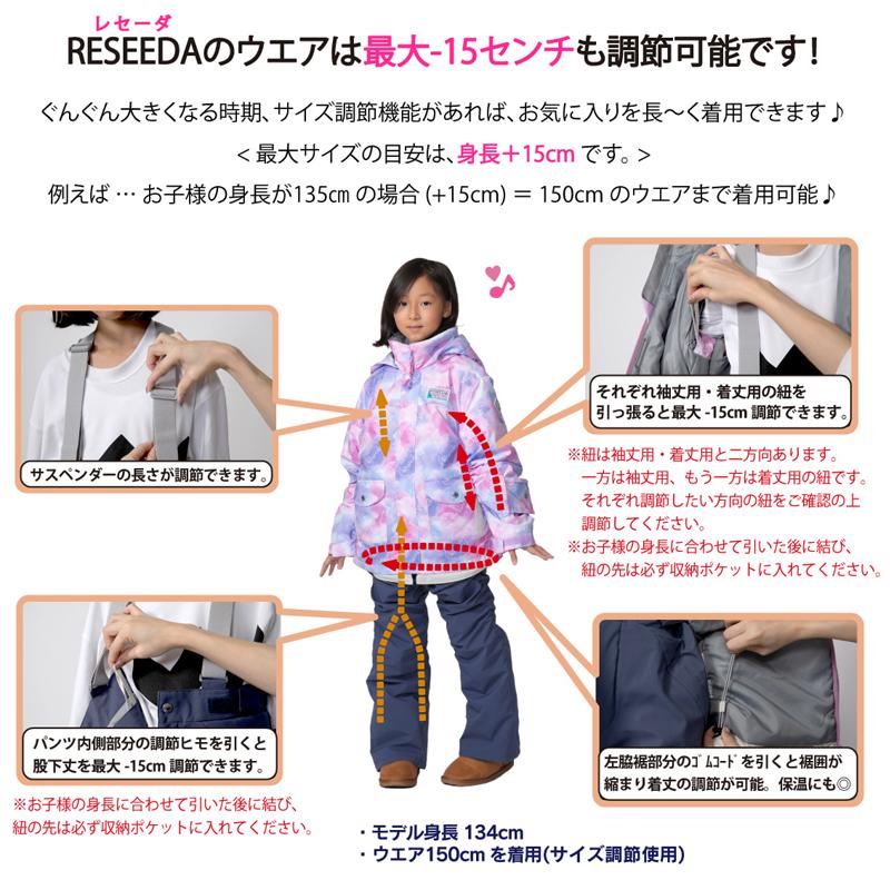 オンヨネ（ONYONE） レセーダ スキーウェア ジュニア ガールズ