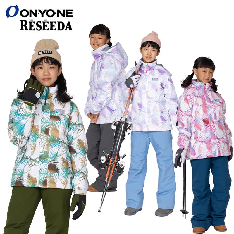 オンヨネ（ONYONE） レセーダ スキーウェア ジュニア 上下セット 雪