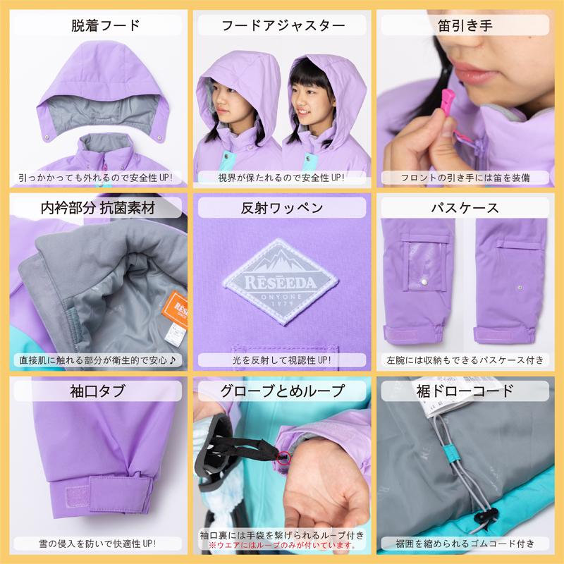 オンヨネ（ONYONE） レセーダ スキーウェア ジュニア 上下セット 雪