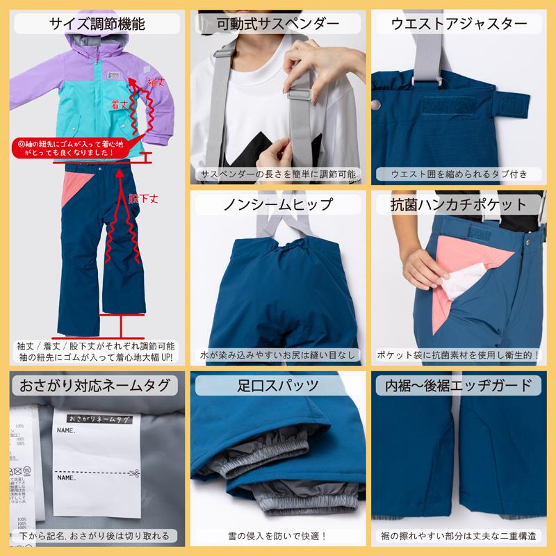 オンヨネ（ONYONE） レセーダ スキーウェア ジュニア 上下セット 雪