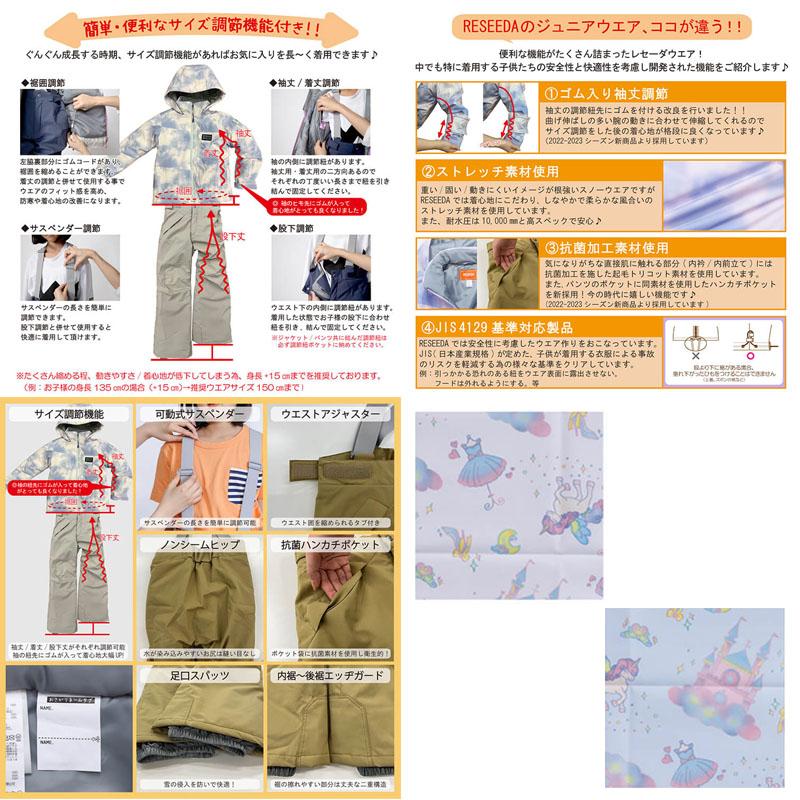 オンヨネ（ONYONE） レセーダ スキーウェア ジュニア 子供 女の子