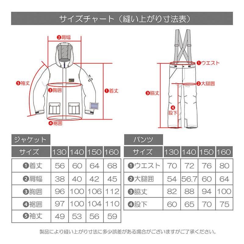 オンヨネ（ONYONE） レセーダ スキーウェア ジュニア 子供 女の子