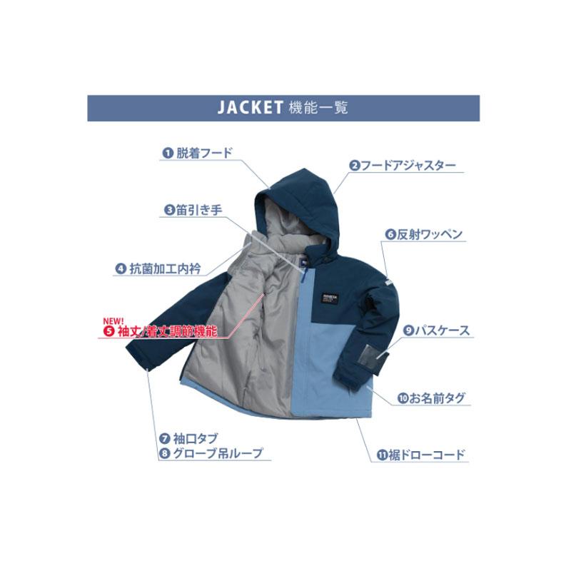 オンヨネ（ONYONE） レセーダ スキーウェア ジュニア 子供 女の子