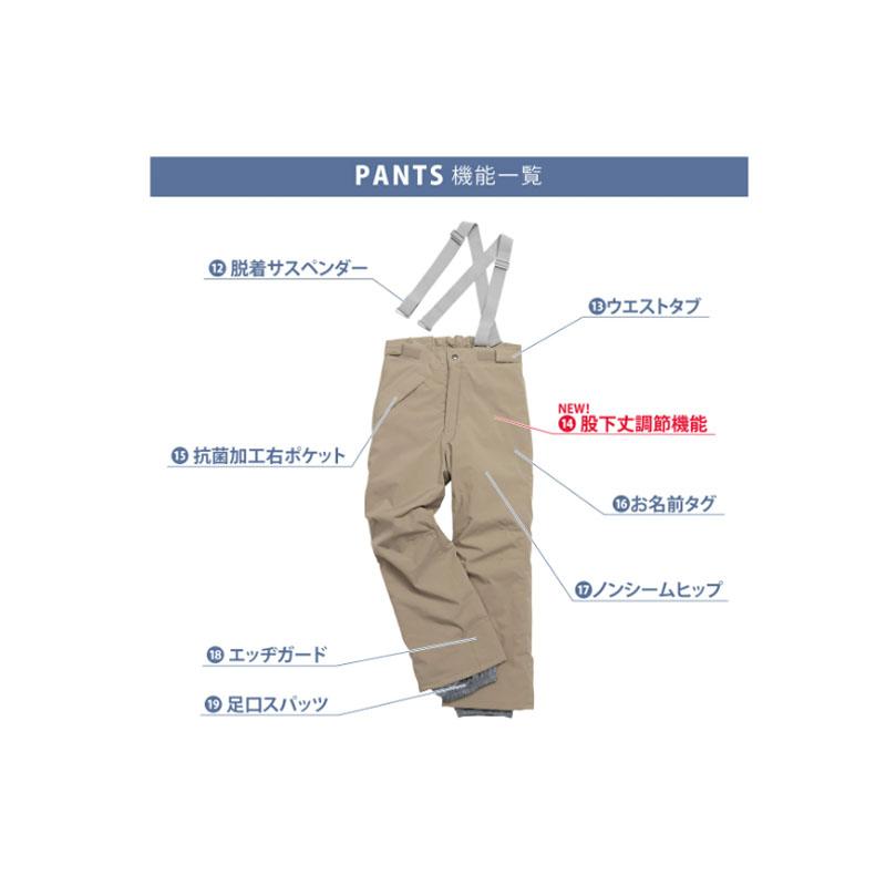 オンヨネ（ONYONE） レセーダ スキーウェア ジュニア 子供 女の子