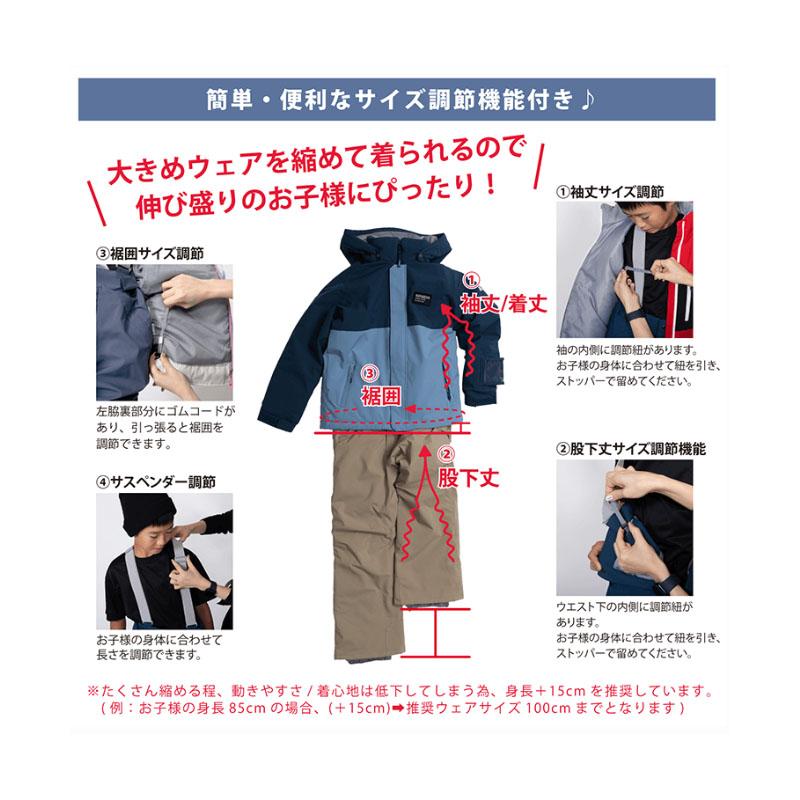 新品　130cm　レセーダ　オンヨネ　スノーウェア　スキー　スノボード　上下 楽天市場】オンヨネ レセーダ スキーウェア キッズ 幼児