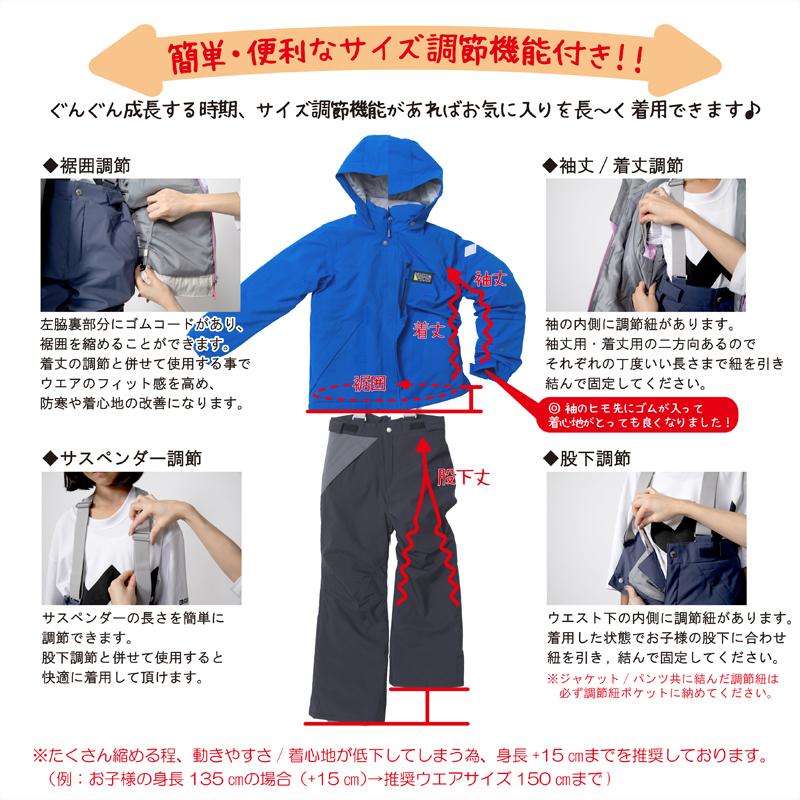 オンヨネ（ONYONE） レセーダ スキーウェア ジュニア 上下セット 雪