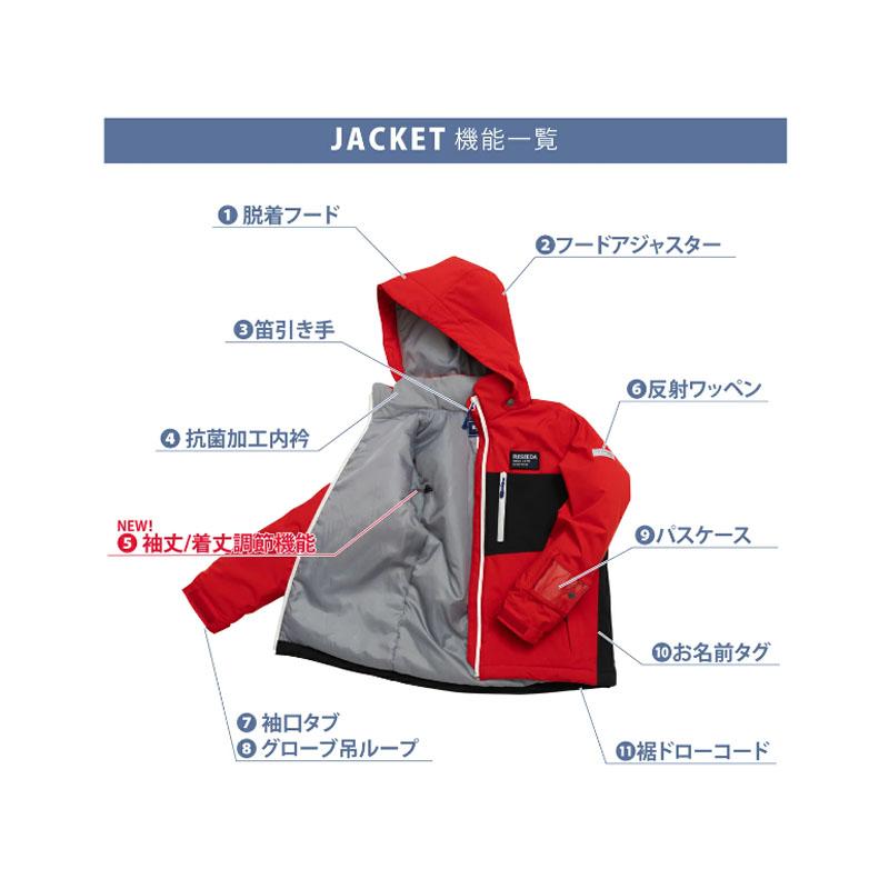 オンヨネ レセーダ スキーウェア ジュニア 子供 男の子 女の子