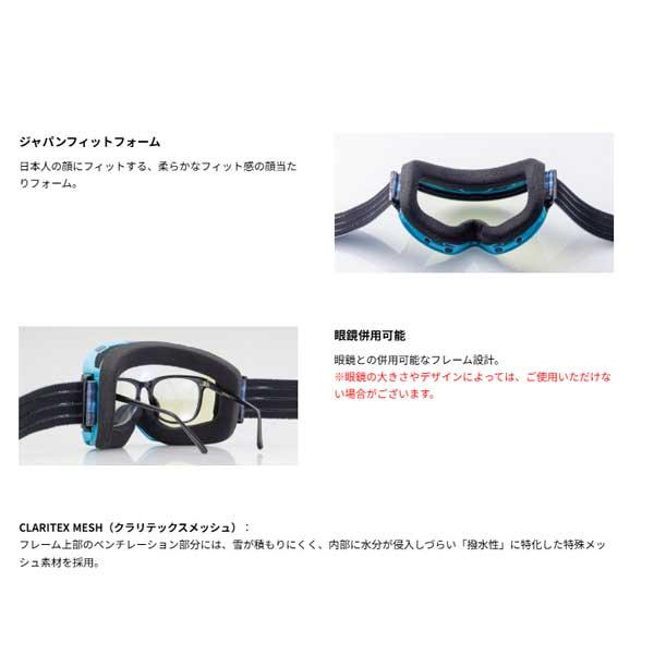 スキー・スノーボードアクセサリー SWANS RIDGELINE SWANS（スワンズ） RIDGELINE MIT調光モデル アルペンスキー