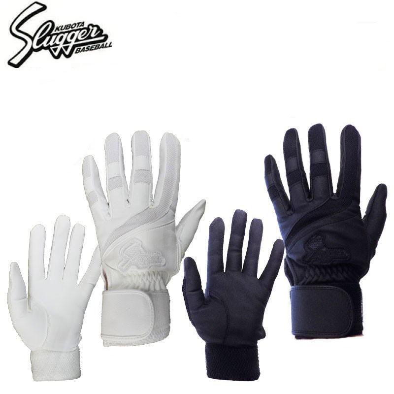 メール便配送 久保田スラッガー バッティング手袋 片手用 左手 右打者用 S7 L S7 L エビスヤスポーツ 通販 Yahoo ショッピング