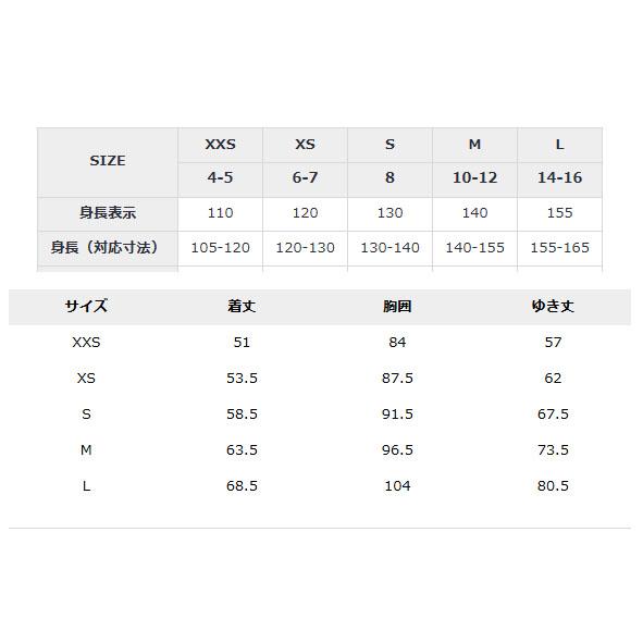 Columbia（コロンビア） マイティモーグルIIIジャケット キッズ
