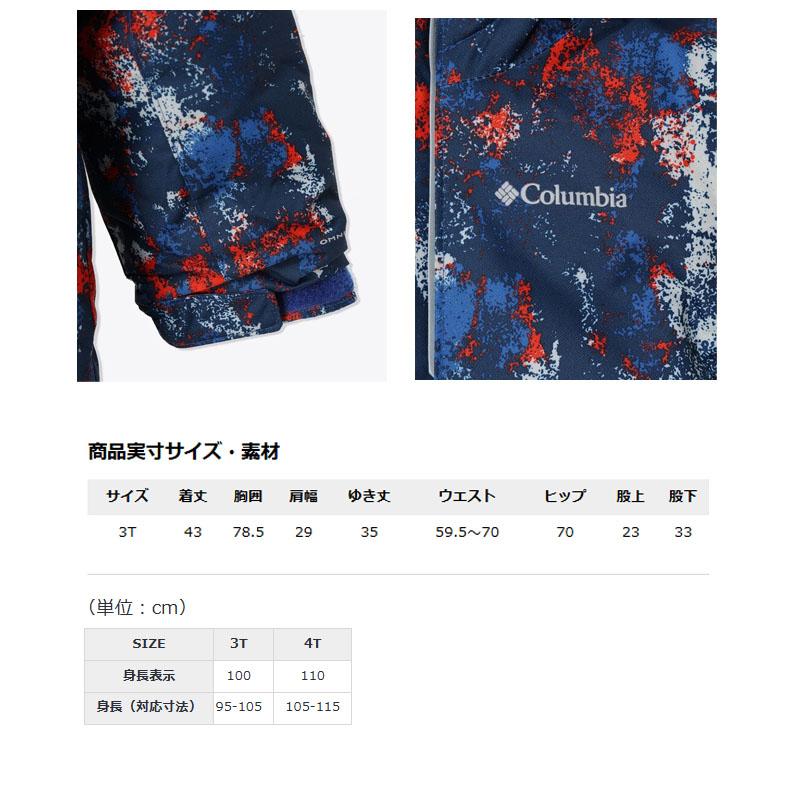 Columbia（コロンビア） ベビー バガIIセット 幼児 キッズ 子供