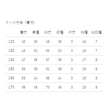 スピード ロングスリーブアクアシャツ ジュニア ラッシュガード 長袖 男の子 女の子 子供用 小学生 授業 プール スイミング SD65J17 speedo 2024継続｜ebisuya-sp｜05