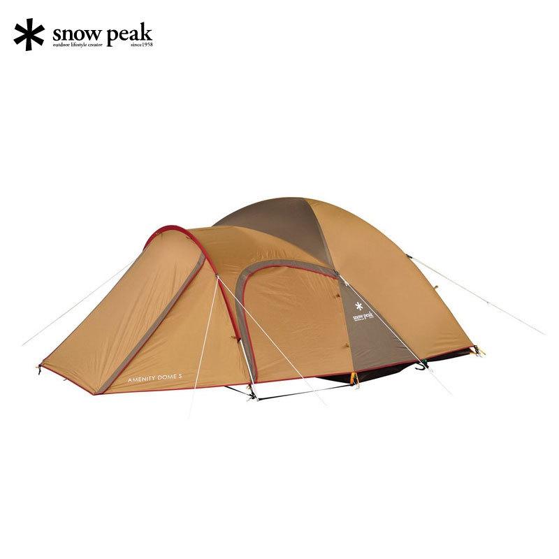 【美品】スノーピーク　アメニティドームS　SDE-002RH　3点セット snow peak（スノーピーク） アメニティドームS テント セット 三人用