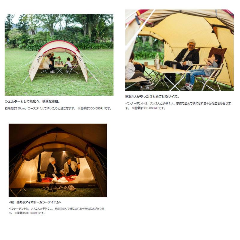 スノーピーク　peak ヴォールド　ツールームテント　インナーテント付き スノーピーク peak ヴォールド ツールームテント インナーテント付き