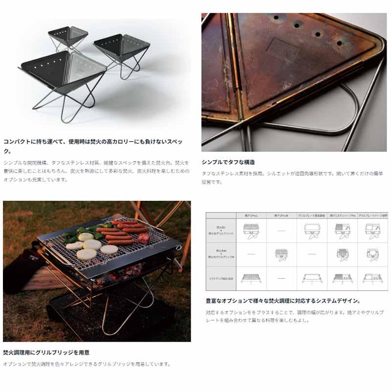  Peak - ✳︎ peak 焚き火台L セット販売 snow peak（スノーピーク） 焚火台Lスターターセット 4点セット 焚火