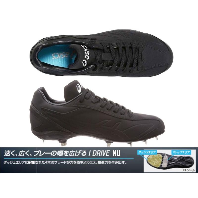 ASICS（アシックス） 野球スパイクシューズ I DRIVE NU W アイドライブ