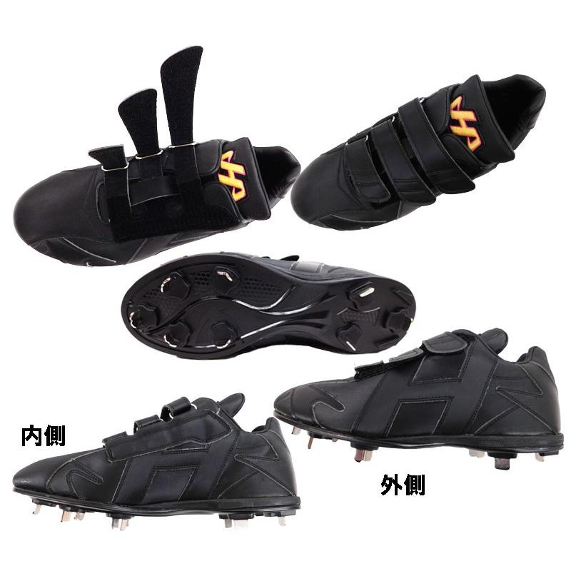 送料無料】野球スパイクハタケヤマHATAKEYAMASP3TB2018限定モデル学生