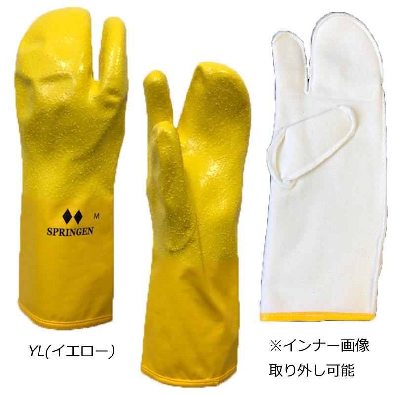 SPRINGRNトリガーミトン スプリンゲン ポリウレタン製防寒防水手袋