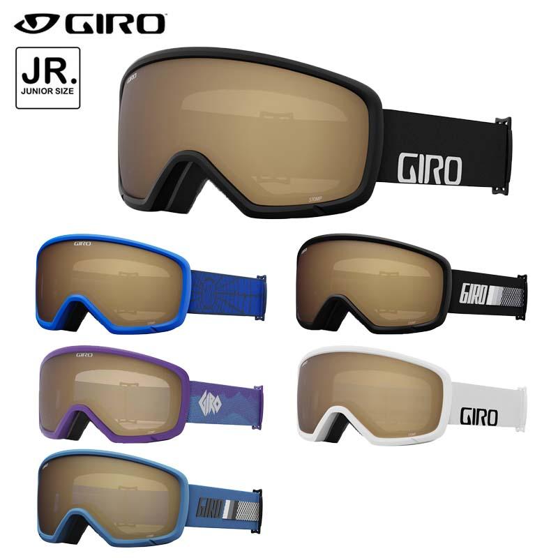 GIRO（ジロ） STOMP ストンプ スキーゴーグル ジュニア キッズ 曇り