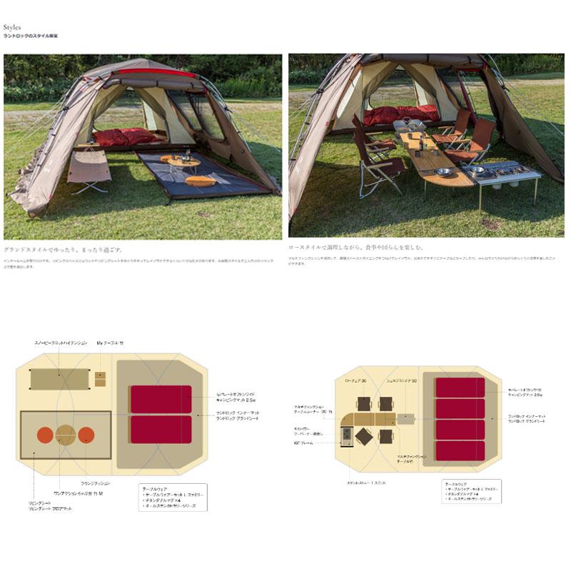 snow peak（スノーピーク） 【メーカー取り寄せ商品】 ランドロック