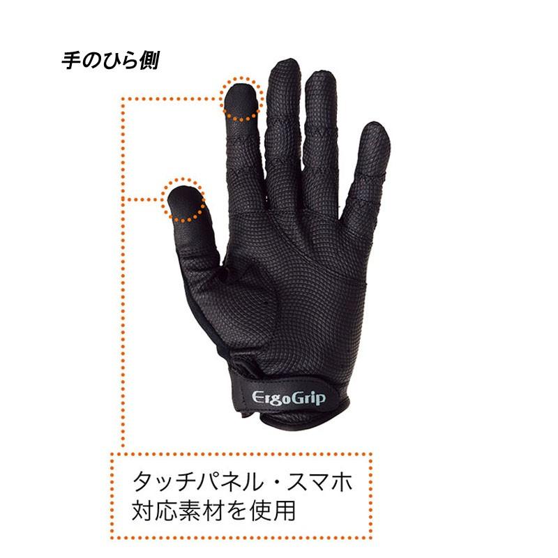 ウベックス エルゴグリップ レーシンググローブ ロングフィンガー