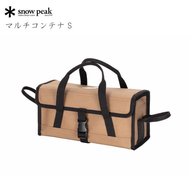 ✨新品✨  peak スノーピーク ツールボックス ギア 小物 収納 snow peak スノーピーク マルチコンテナ S ツールボックス 道具