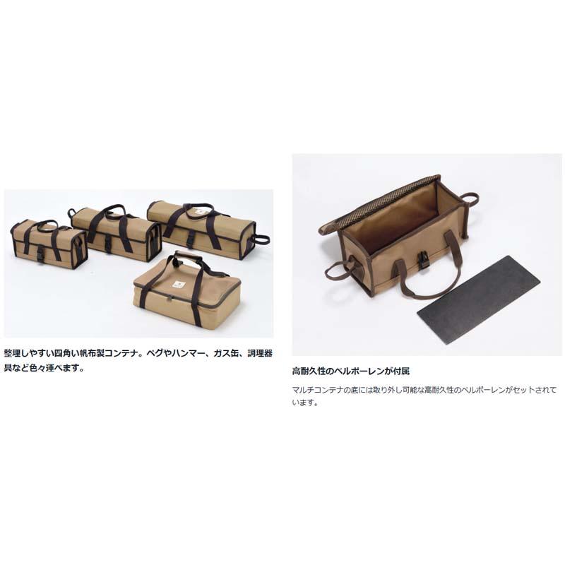 snow peak（スノーピーク） マルチコンテナ S ツールボックス 道具入れ