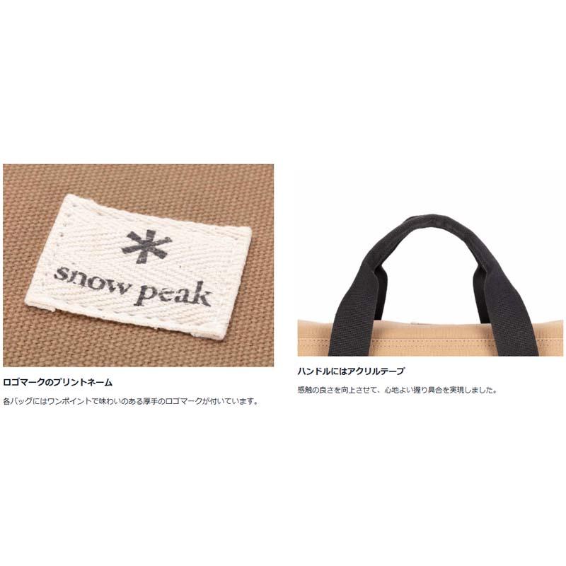 snow peak（スノーピーク） マルチコンテナ S ツールボックス 道具入れ